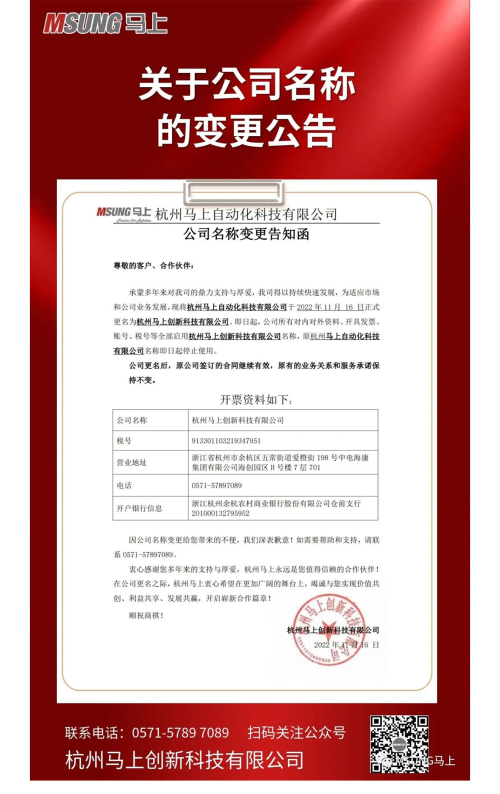 威廉希尔·(WilliamHill)中文官方网站